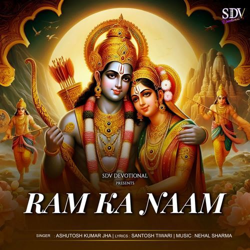 Ram Ka Naam