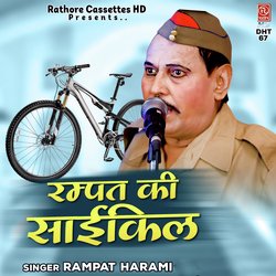 Rampat Ki Cycle-EiAaAgFDX1Y