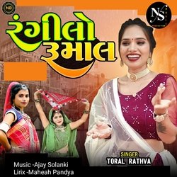 Rangilo Rumal-BhotQBIJXmw