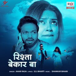 Rishta Bekar Baa