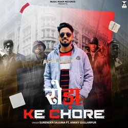 Roda Ke Chore-QFgiQUNyQAI