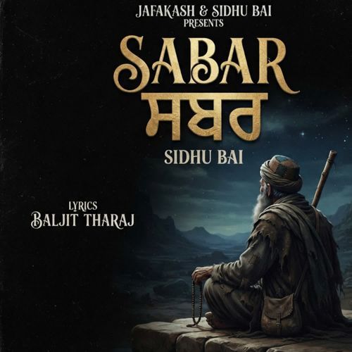 Sabar
