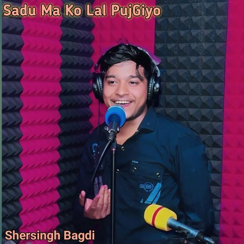 Sadu Ma Ko Lal PujGiyo