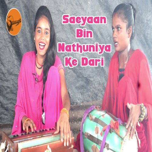 Saeyaan Bin Nathuniya Ke Dari