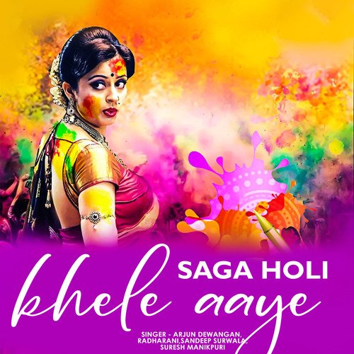Saga Holi Khele Aaye