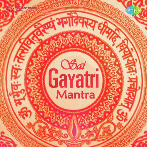 Sai Gayatri Mantra