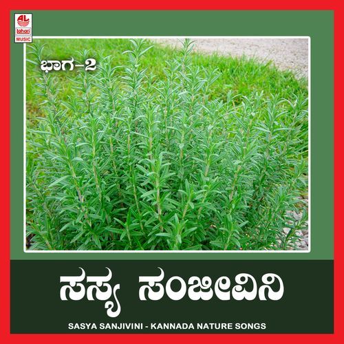 Sasya Sanjivini Vol. 2