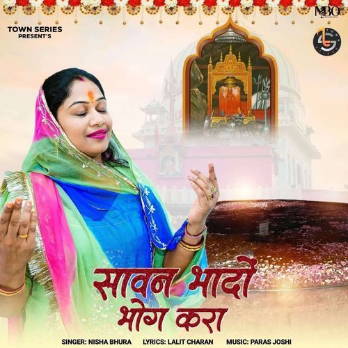 Sawan Bhado Bhog Kara