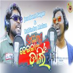 Setting Heija Lo Darling