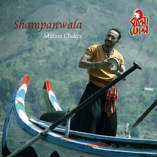 Shampanwala