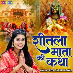 Sheetla Mata Ki Katha-QDleAxBkQUQ