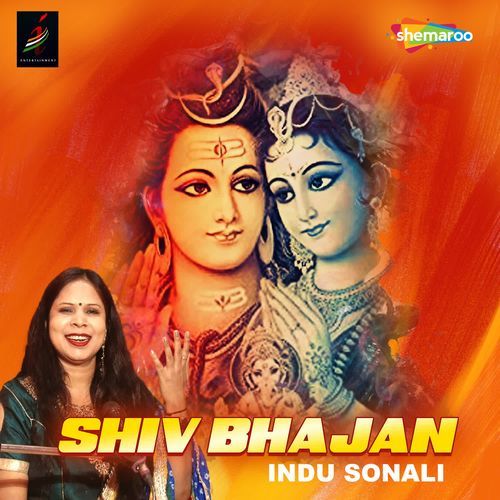 Shiv Bhajan