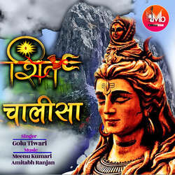 Shiv Chalisa-JxoOfkZdBFQ