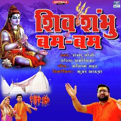 Shiv Shambhu Bam Bam-HzJTYT0EUHk