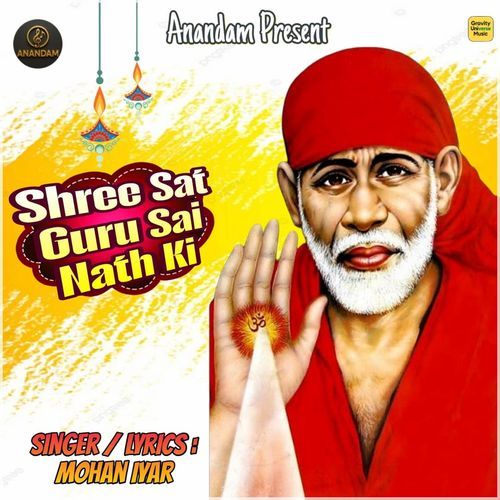 Shree Sat Guru Sai Nath Ki