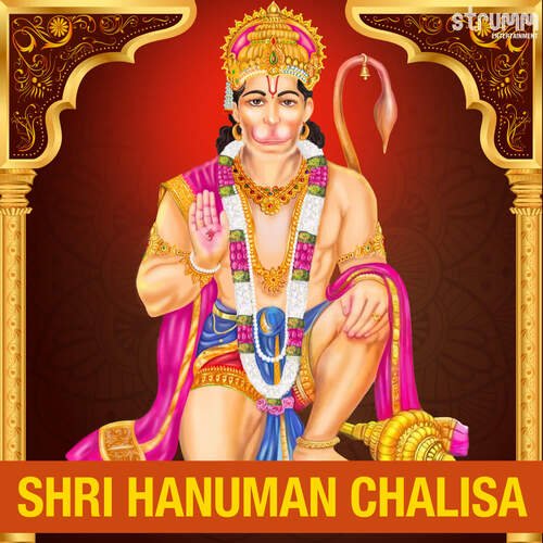 Hanuman Chalisa 7