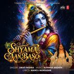 Shyama Aan Baso