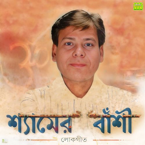 Sikon Guwalini