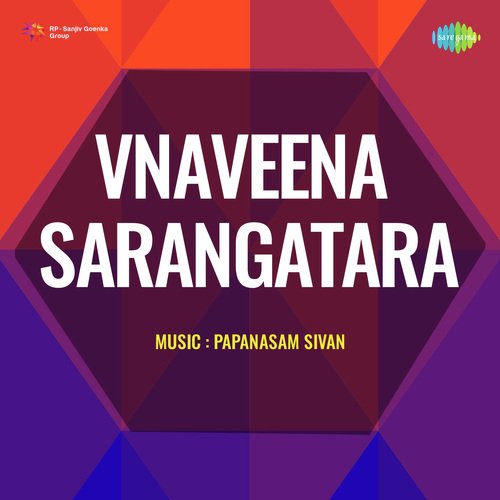Sivaperuman (From "Vnaveena Sarangatara")