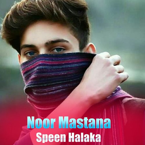 Speen Halaka