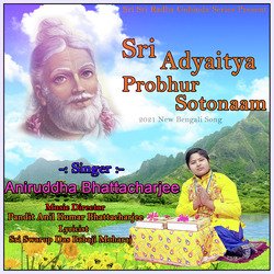 Sri Adyaitya Probhur Sotonaam-BR8sBT1CVUc