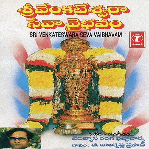 Sri Venkateswara Sevavai Bhavam