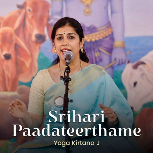 Srihari Paadateerthame - Raga Kharaharapriya