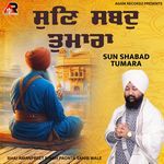 Sun Shabad Tumara