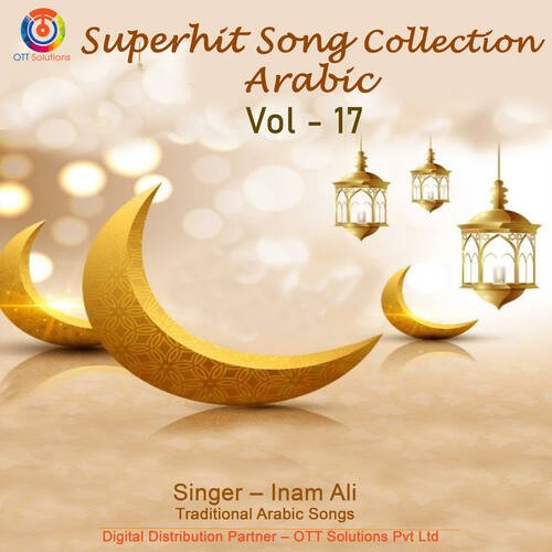 Superhit Song Collection Arabic, Vol. 17