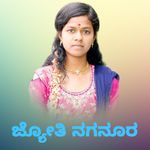 ಜ್ಯೋತಿ ನಗನೂರ
