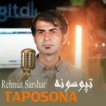 Taposona