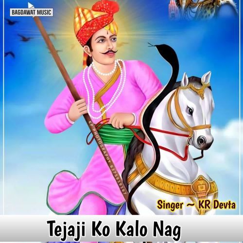 Tejaji Ko Kalo Nag