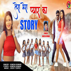 Tera Mera Pyar Ka Story-Nj8gZBdldmE