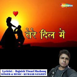 Tere Dil Me