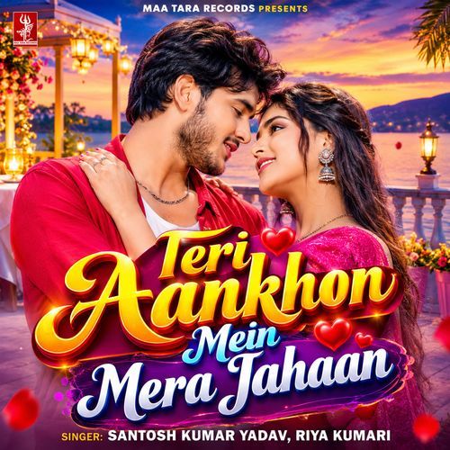 Teri Aankhon Mein Mera Jahaan