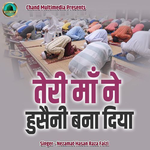 Teri Maa Ne Hussaini Bana Diya