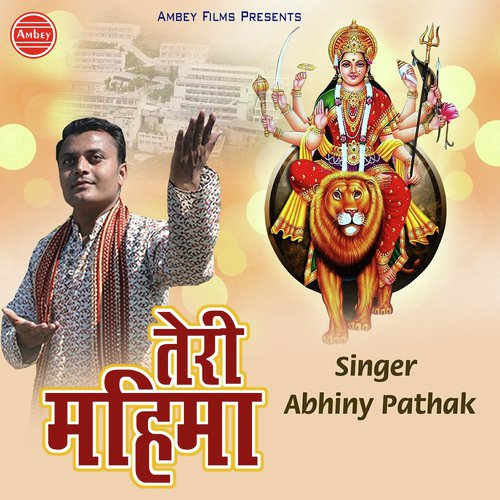 Abhiny Pathak