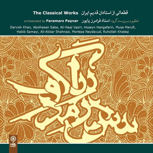 The Classical Works