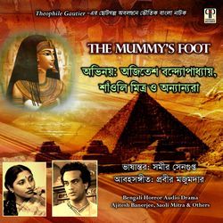 The Mummy's Foot-OzIaXQQdRmE