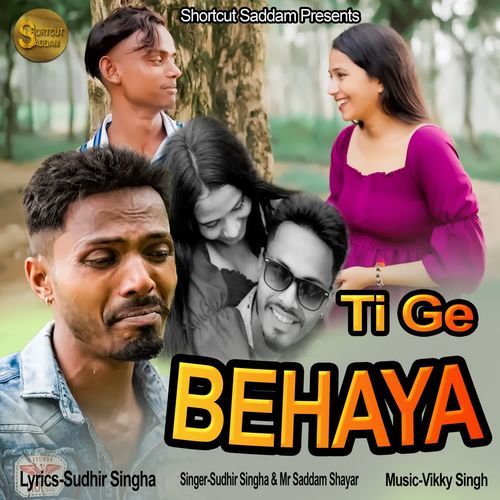 Ti Ge Behaya