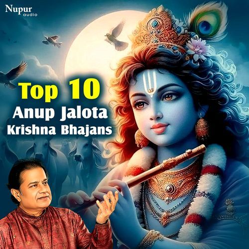 Top 10 Anup Jalota Krishna Bhajans