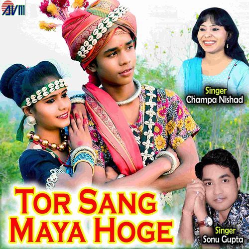 Tor Sang Maya Hoge