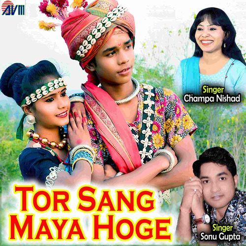 Tor Sang Maya Hoge