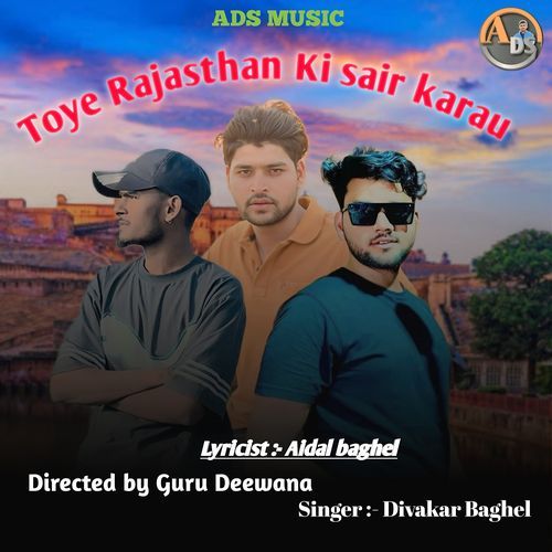Toye Rajasthan Ki Sair Karau (Feat. Guru Deewana,Divakar Baghel)