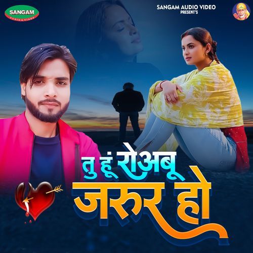 Tu Hu Roabu Jarur Ho