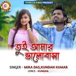 Tui Amar Bhalobasha