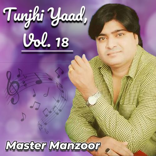 Tunjhi Yaad, Vol. 18_poster_image