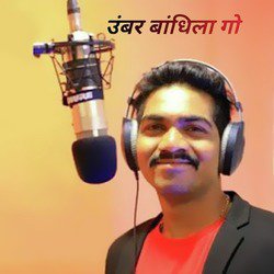 Umbar Bandhila Go - Single