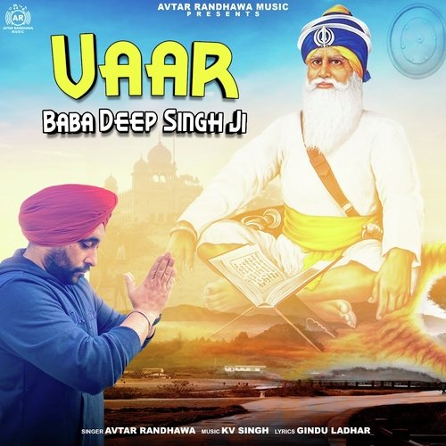 Vaar Baba Deep Singh Ji