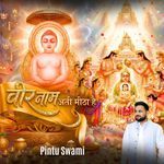 Veer Naam Ati Meetha Hai